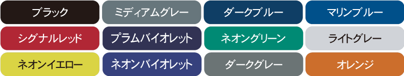 SCN Sコロナ 4mm&3mm / 13COLORS